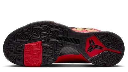 Kobe 5 Protro Year of the Mamba University Red