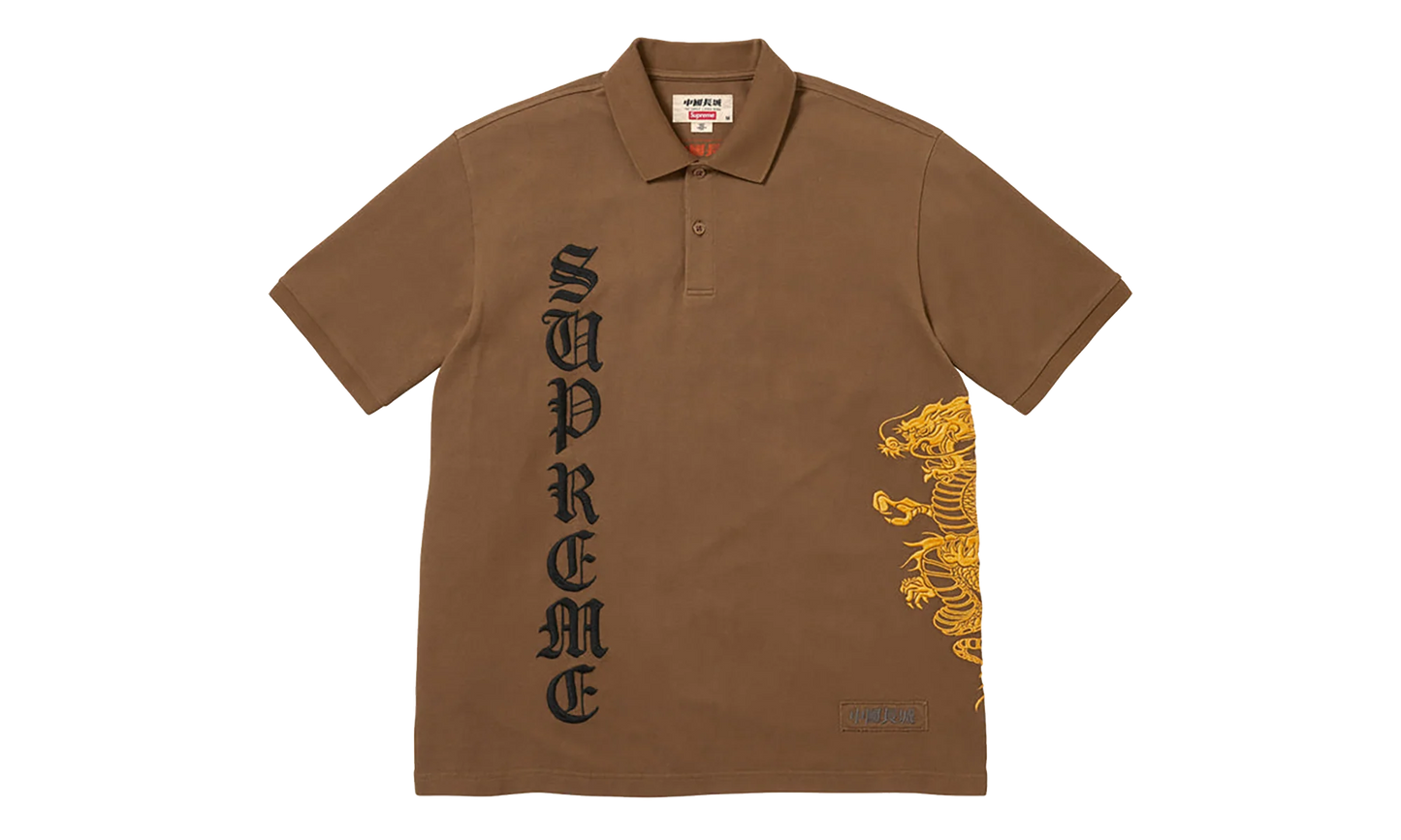 The Great China Wall Dragon Polo "SS26 - Brown" SU27346