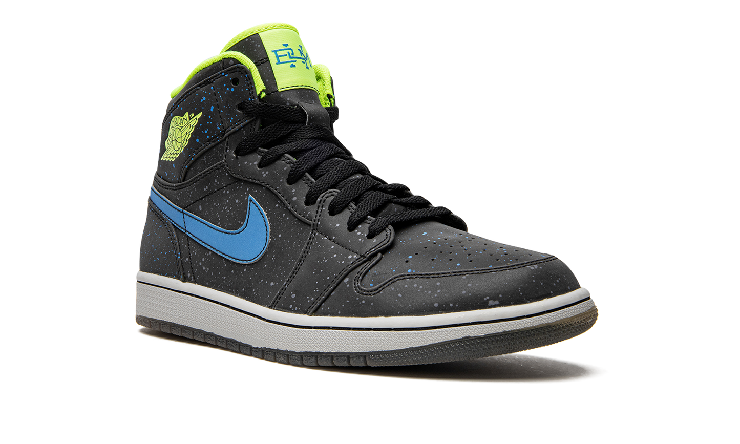 1 Retro High BHM "Black History Month" 579591 012